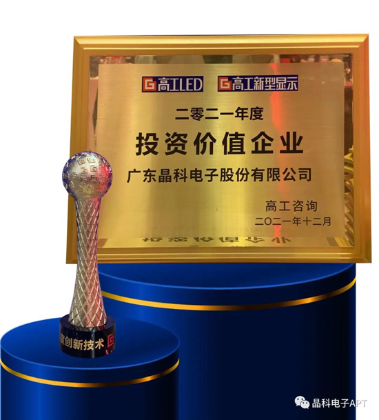 20220110093231252295.jpg 365英国电子获奖.jpg